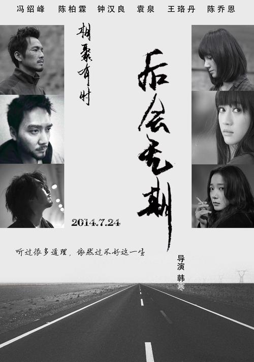 伪造三一基督教学院文凭毕业证